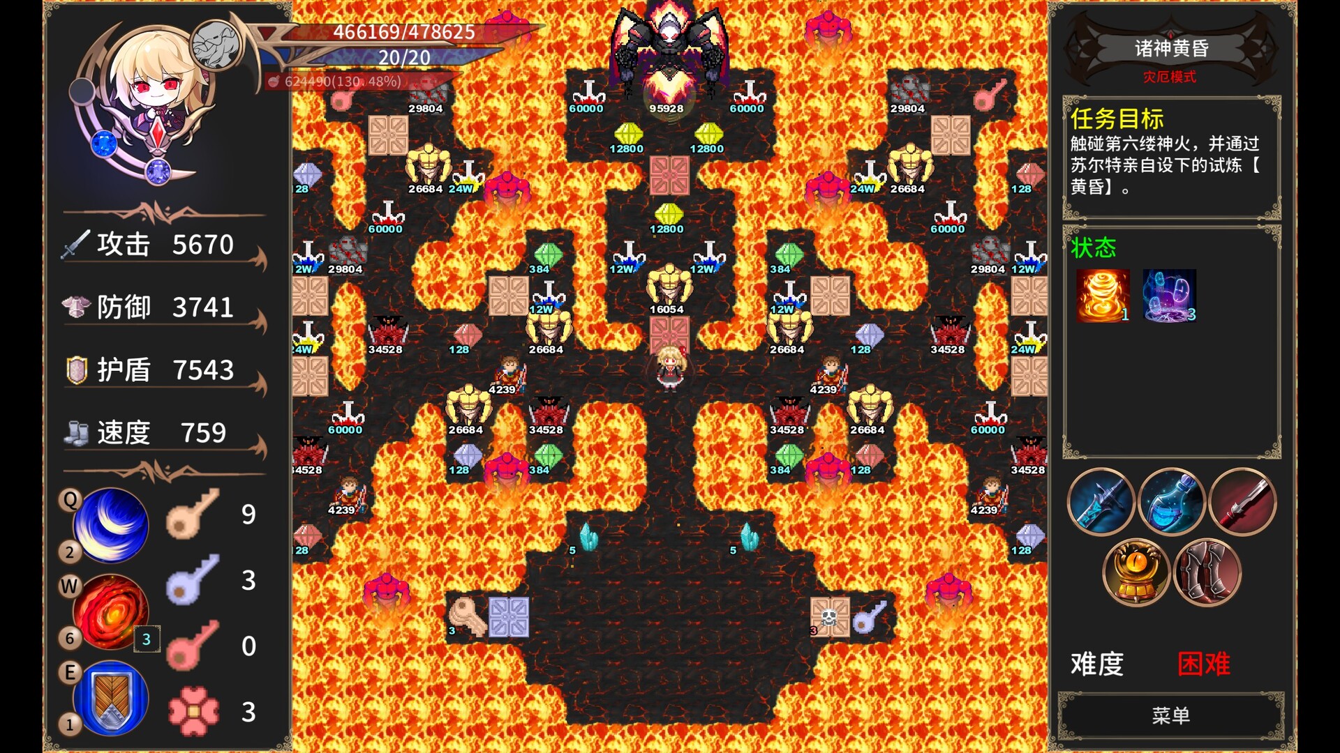 绯红编年史 ~ Chronicle of Scarlet ~ Screenshot 5