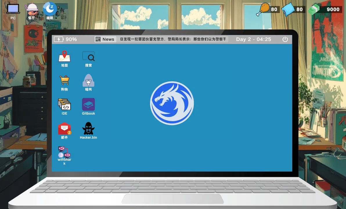 Newbie Hacker Screenshot 0
