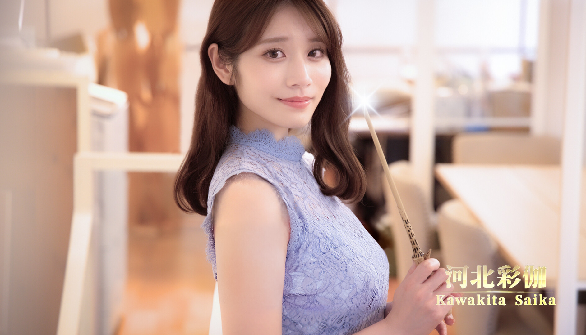 Back from the other world, I missed love. Screenshot 0