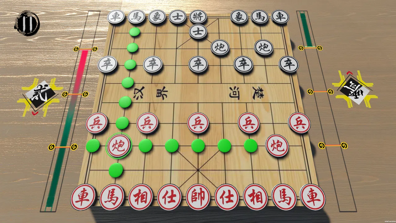 即时象棋：旧棋新弈 Hyper Chinese Chess Screenshot 3