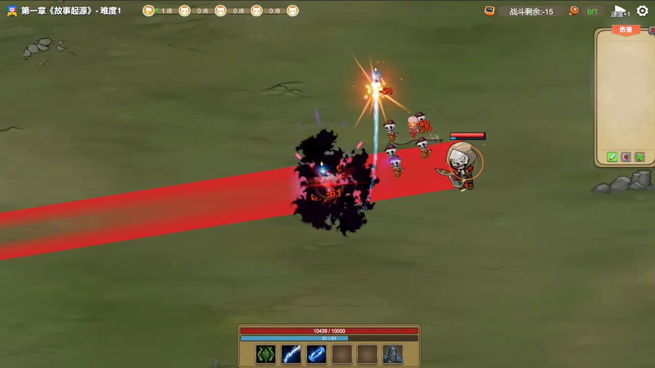 多元幸存者 Diverse survivors Screenshot 3