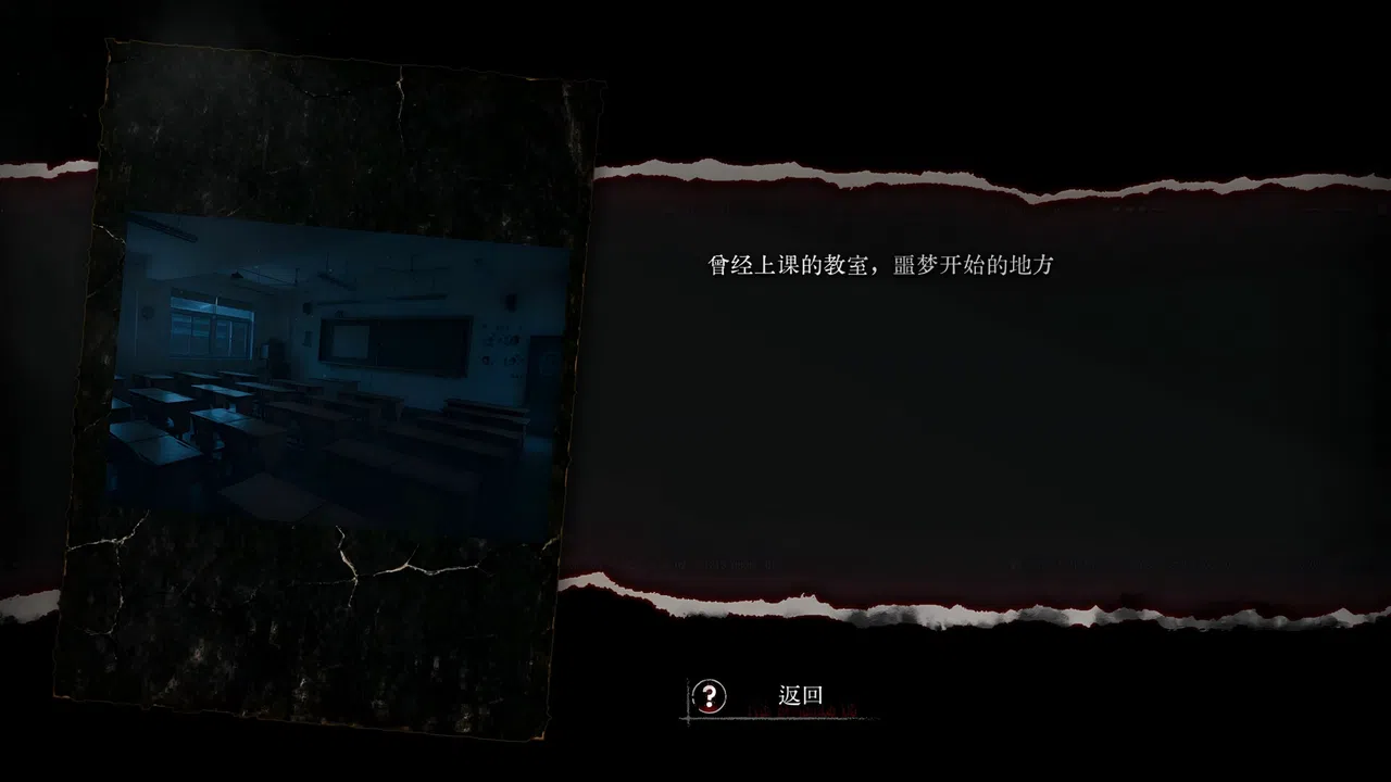 看不见的我们 Screenshot 4