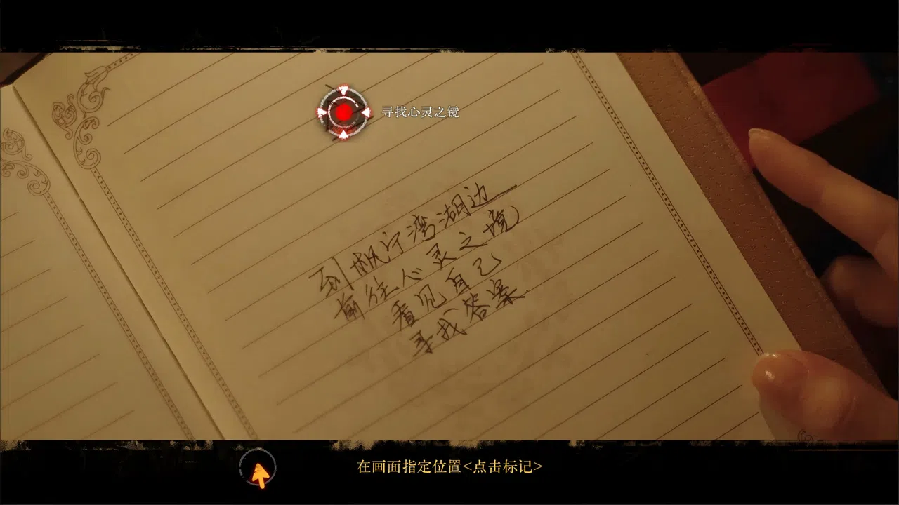 看不见的我们 Screenshot 2