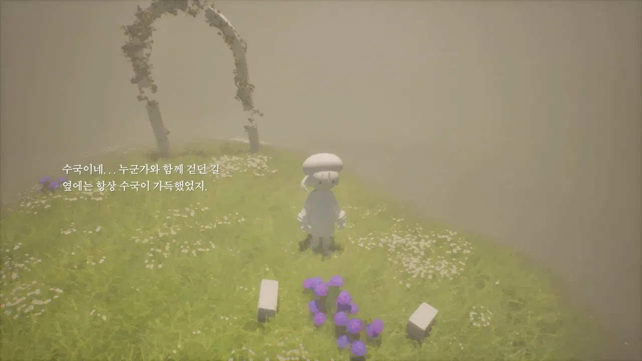 Wonder Library : Prologue Screenshot 1