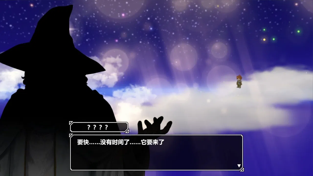 剑与魔法：最后的光辉 Screenshot 0