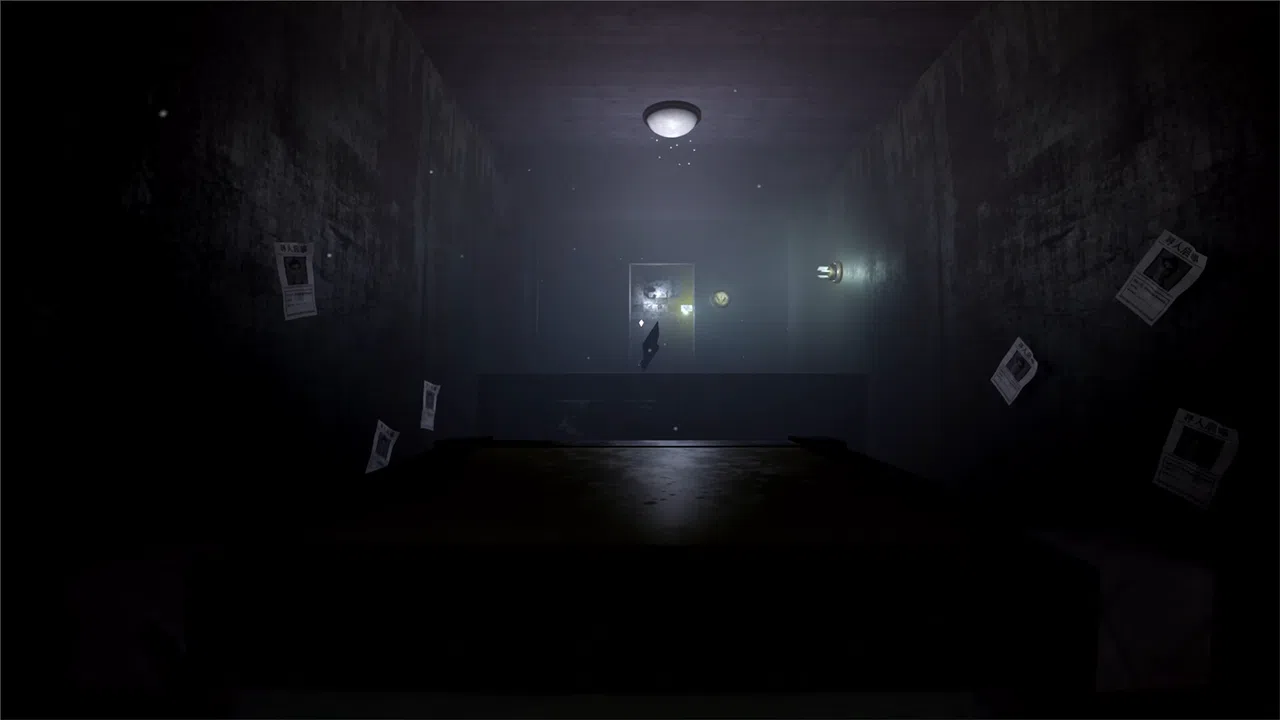 Mysterious House Screenshot 0