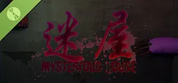 Mysterious House Demo