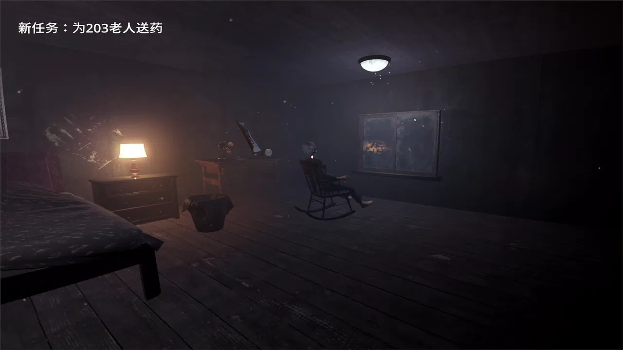 Mysterious House Demo Screenshot 2