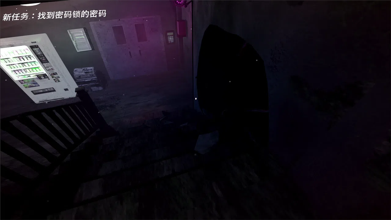 Mysterious House Demo Screenshot 4