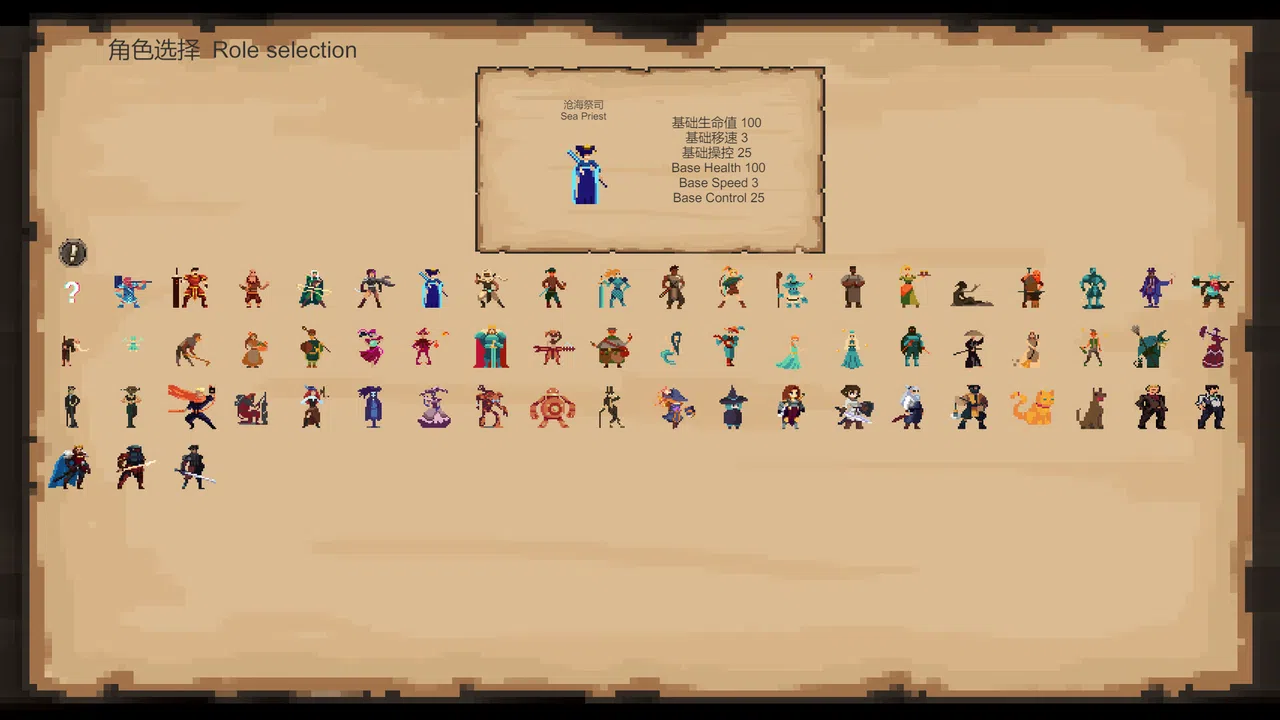 混沌入侵Chaos Invasion Screenshot 1