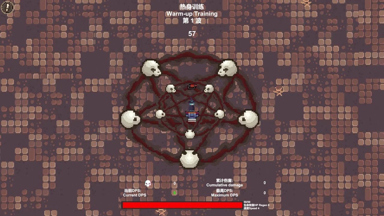 混沌入侵Chaos Invasion Screenshot 5