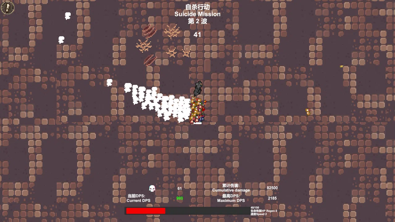 混沌入侵Chaos Invasion Screenshot 6