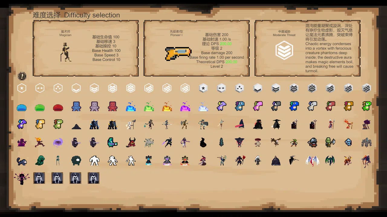 混沌入侵Chaos Invasion Screenshot 3