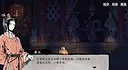 阎罗索命 Screenshot 1