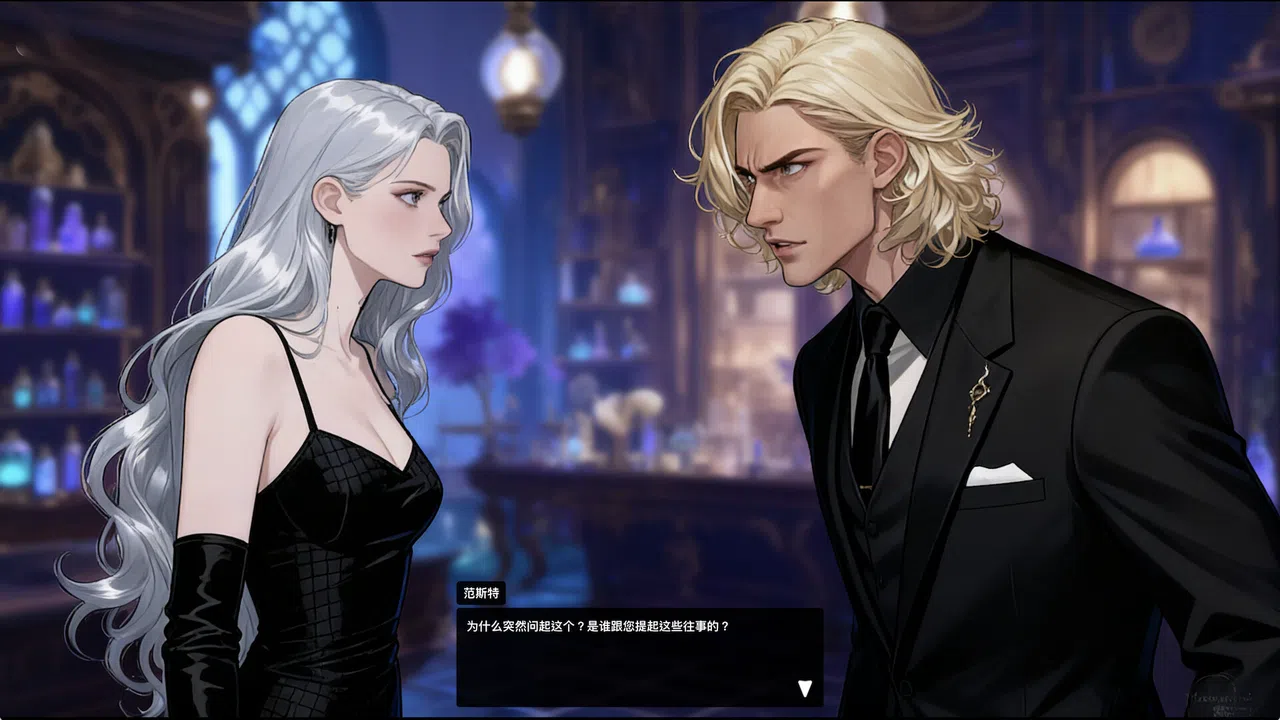 致命来访 Screenshot 2