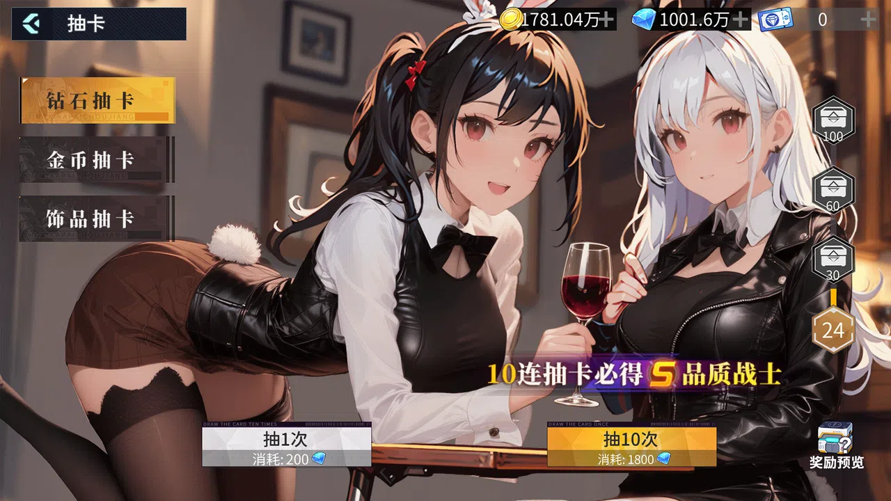 Dimension Girlfriend Screenshot 4