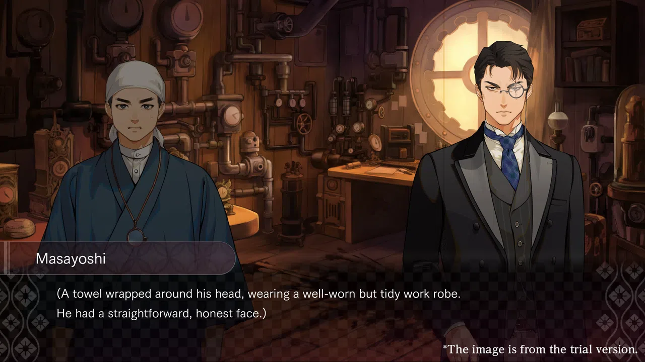 DUSK INDEX: GION -Trial version-（ダスクインデックスギオン） Screenshot 3