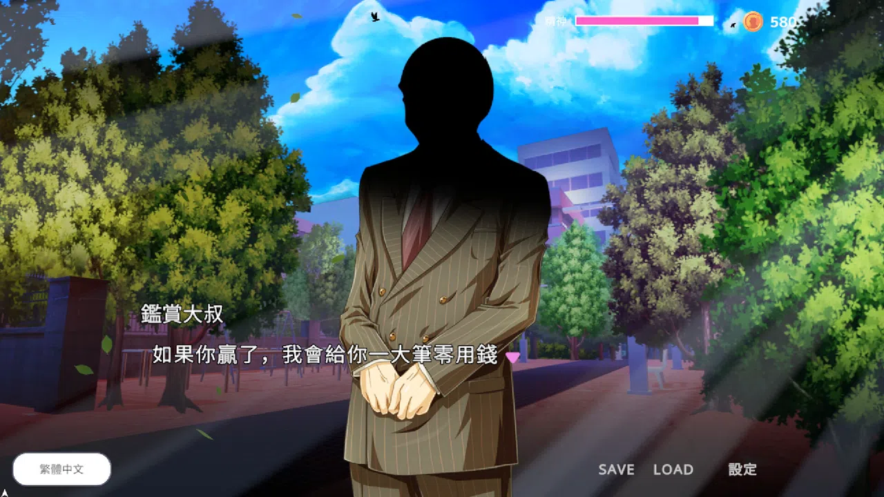 NTR Neko Maid: Erotic Favor Screenshot 2