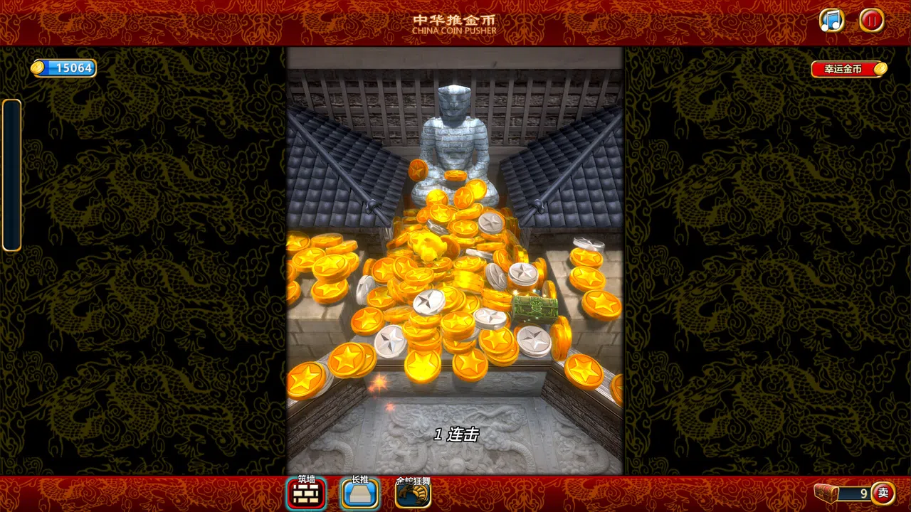 China Coin Pusher Screenshot 5