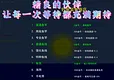 竿影判赎·噬月之饵 Screenshot 1