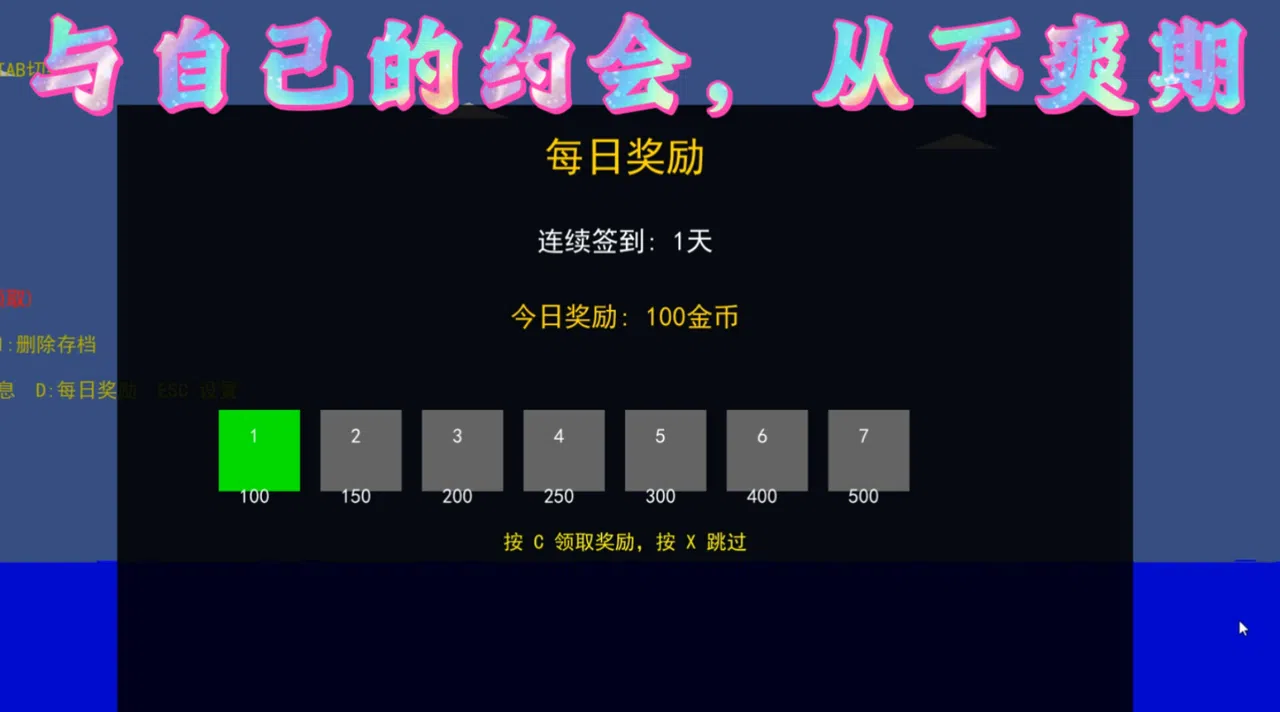 竿影判赎·噬月之饵 Screenshot 4