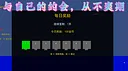 竿影判赎·噬月之饵 Screenshot 4
