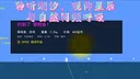 竿影判赎·噬月之饵 Screenshot 3