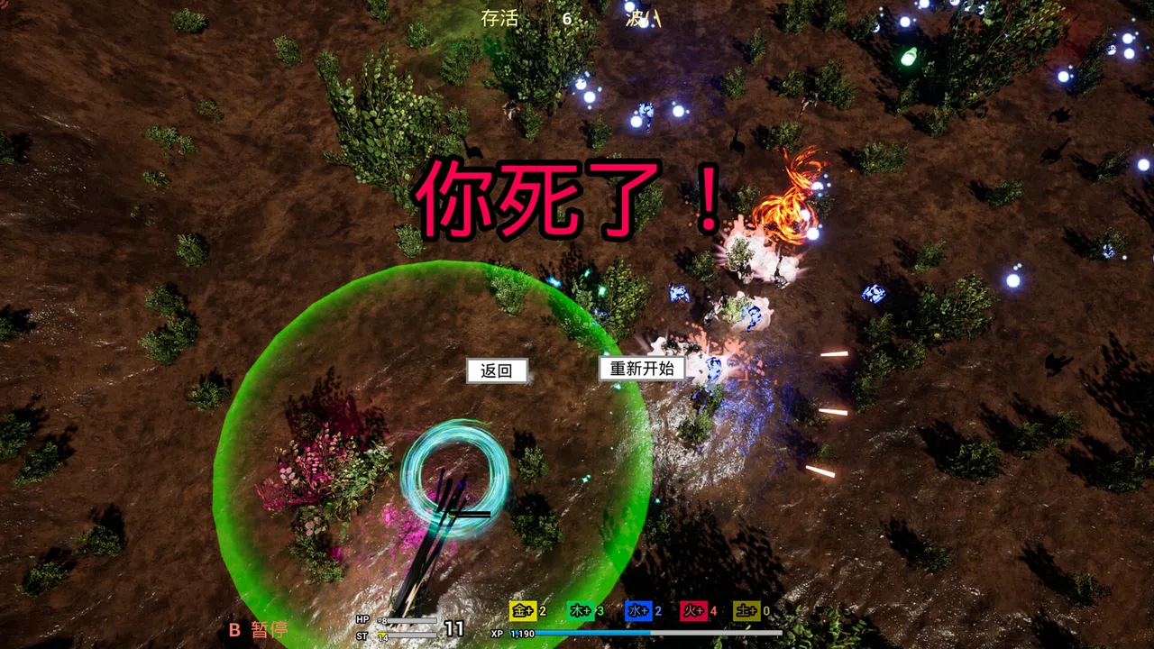 暗夜狂潮 Nightmare Tide Demo Screenshot 5