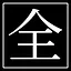 All Anomalies icon