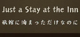 Just a Stay at the Inn