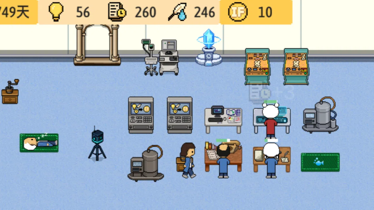 Professor Simulator Demo  Screenshot 1