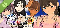 彼氏の周りにいたら嫌な女友達を拳でわからせるゲーム Demo