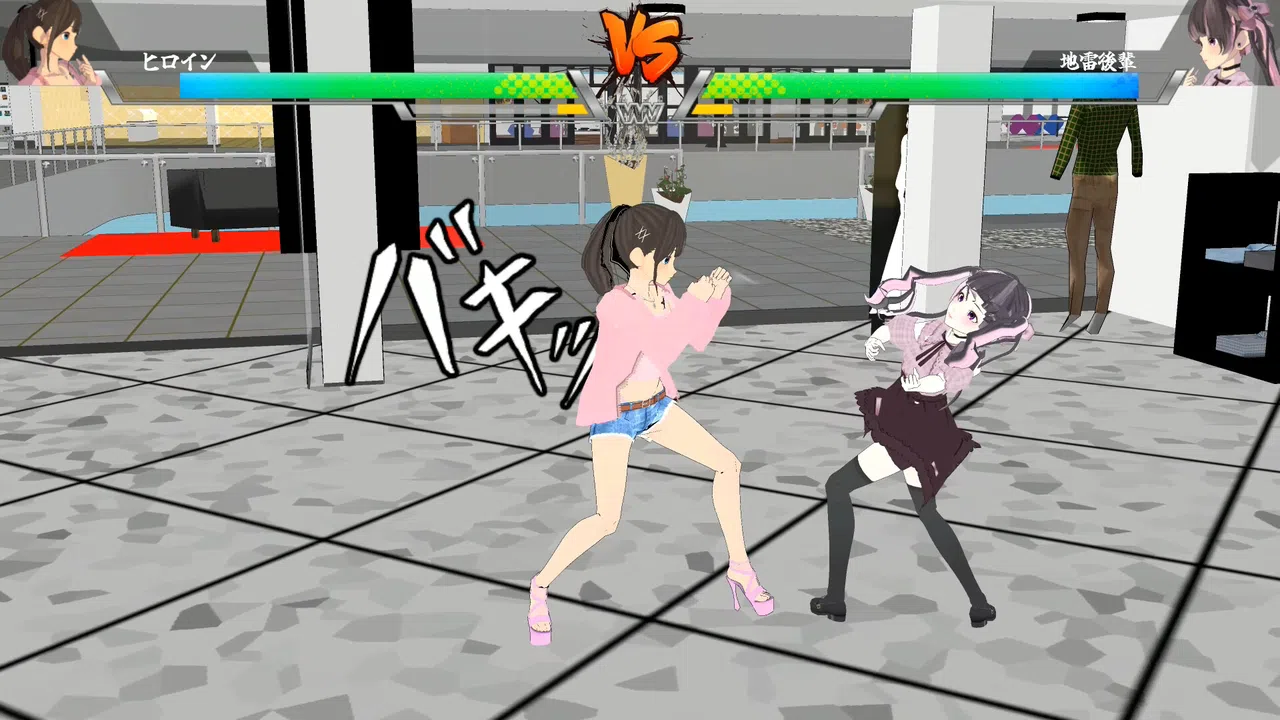彼氏の周りにいたら嫌な女友達を拳でわからせるゲーム Demo Screenshot 0