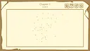 Sigil Connect Screenshot 0