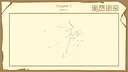 Sigil Connect Screenshot 3