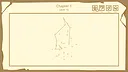 Sigil Connect Screenshot 4