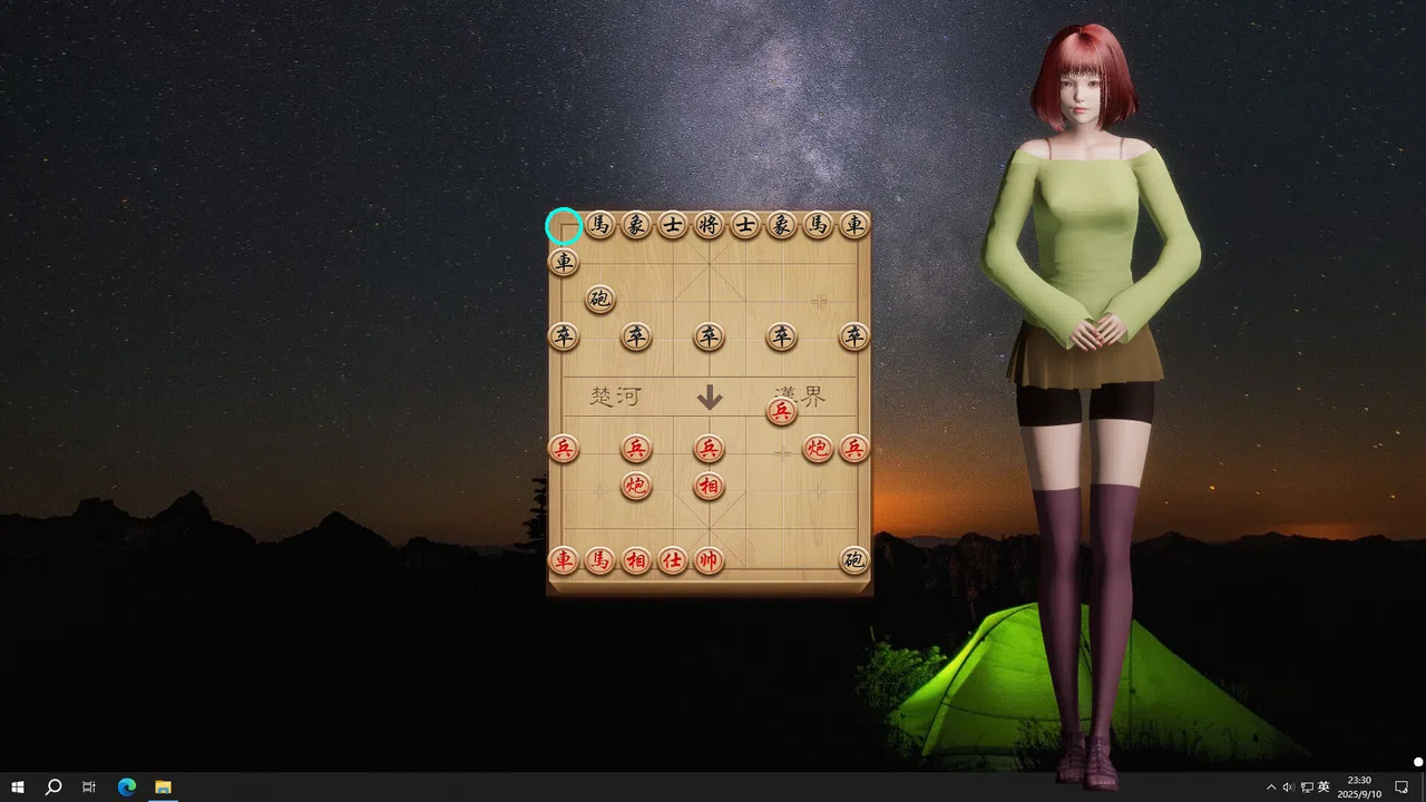 Online Wife Screenshot 5