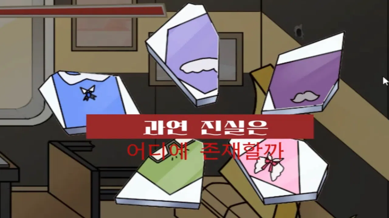 세이프타운 탐정 넬의 사건 수첩 오션 아일랜드의 살인사건 Screenshot 3