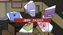 세이프타운 탐정 넬의 사건 수첩 오션 아일랜드의 살인사건 Screenshot 3