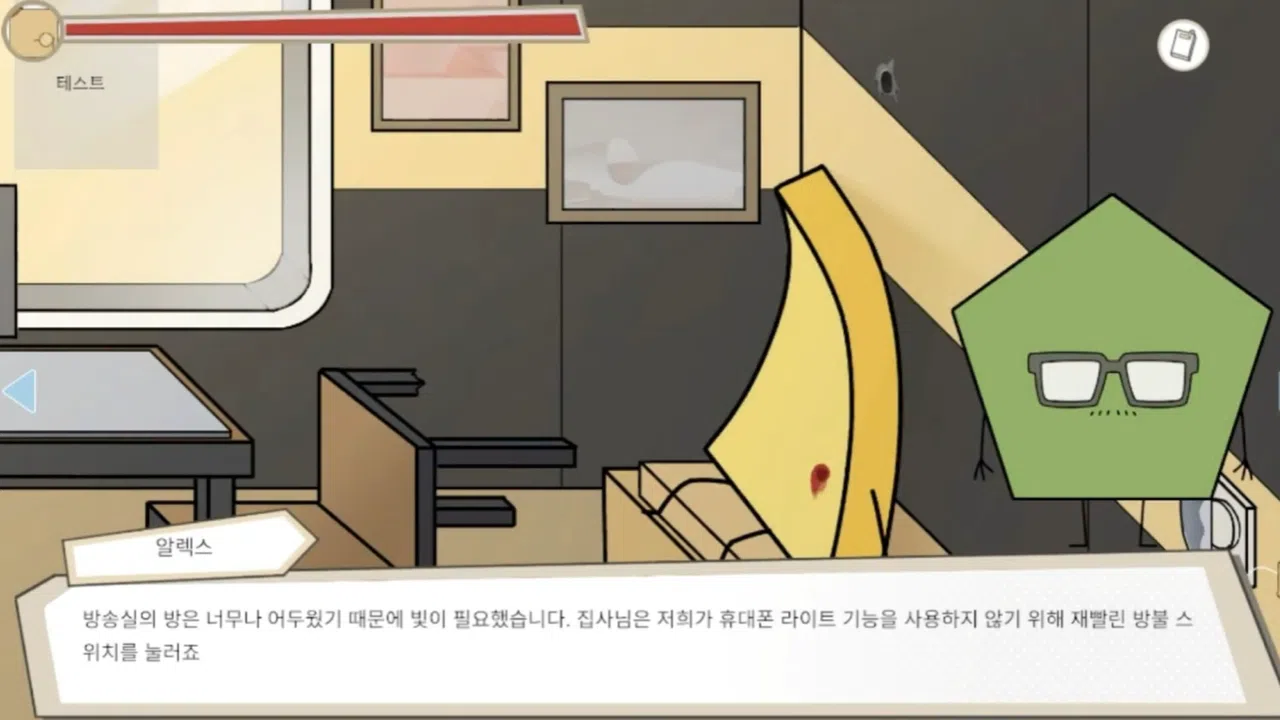 세이프타운 탐정 넬의 사건 수첩 오션 아일랜드의 살인사건 Screenshot 2