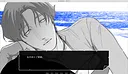 越过惊涛骇浪：水面之下 {先行版} Screenshot 3