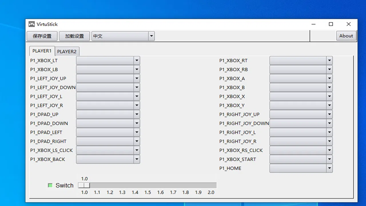 VirtuStick Screenshot 0
