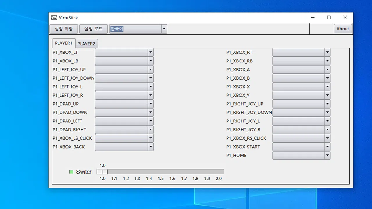 VirtuStick Screenshot 3