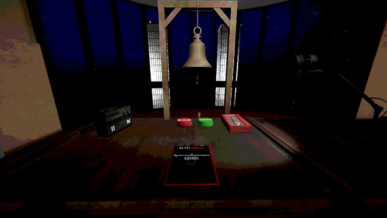 Simulator RKM Demo Screenshot 0