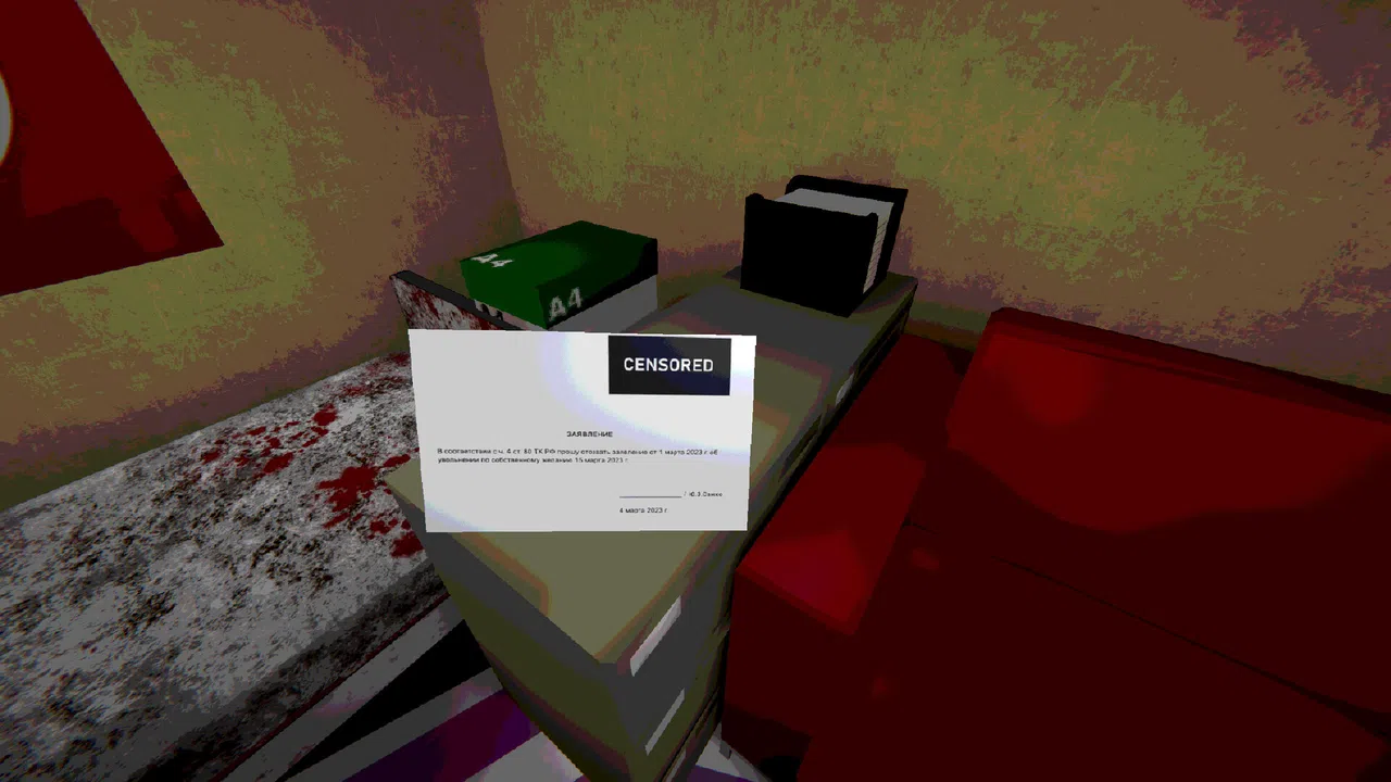 Simulator RKM Demo Screenshot 1