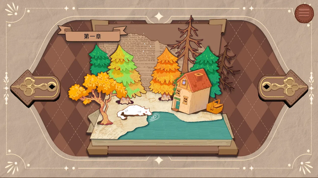 PaperTracesWhisper Demo Screenshot 4
