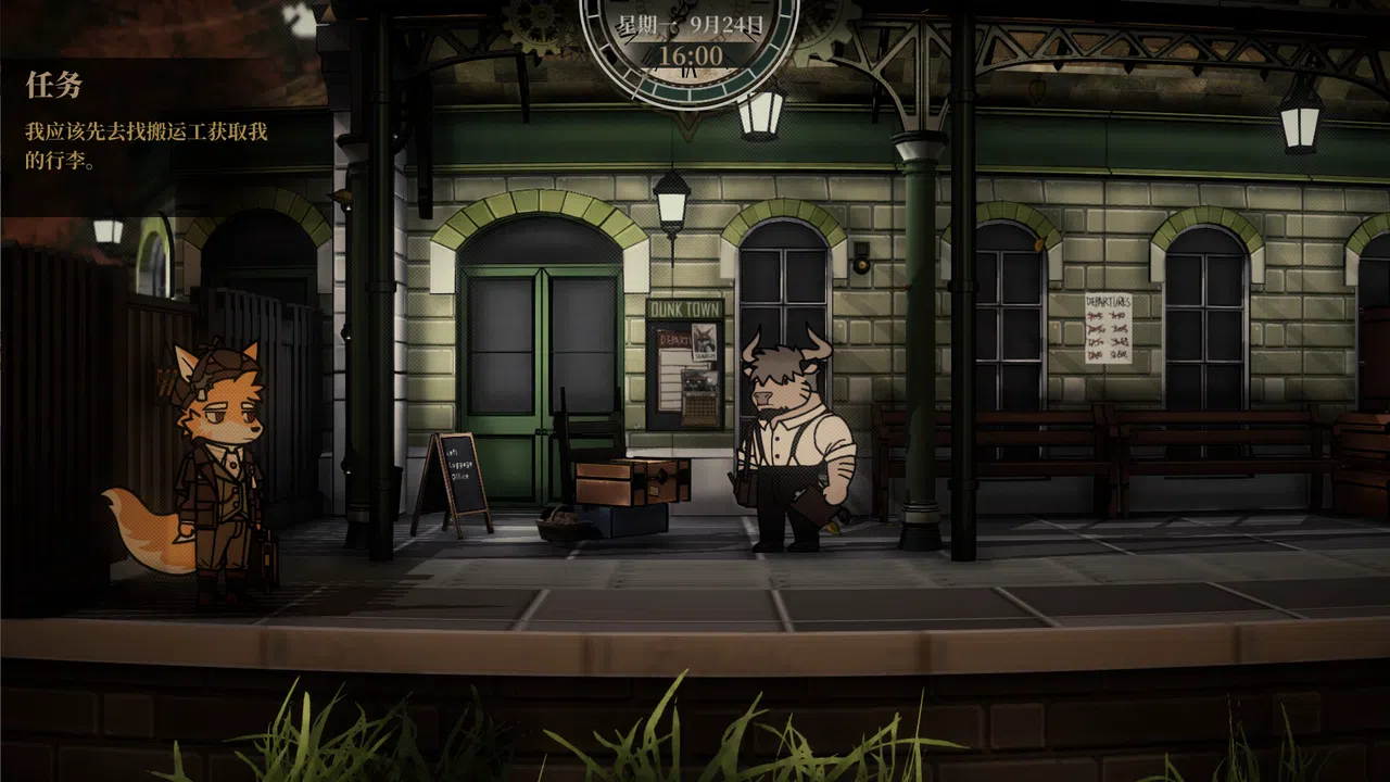 Night of invisible:Moant Demo Screenshot 3