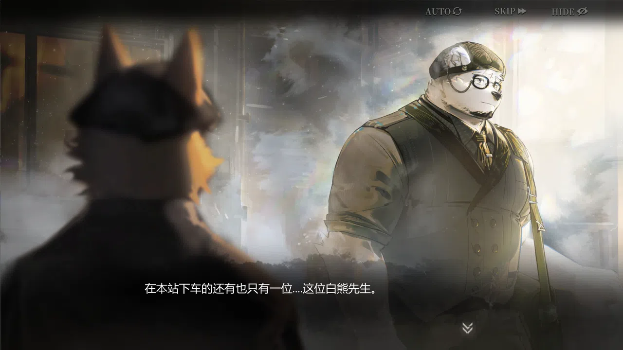Night of invisible:Moant Demo Screenshot 0