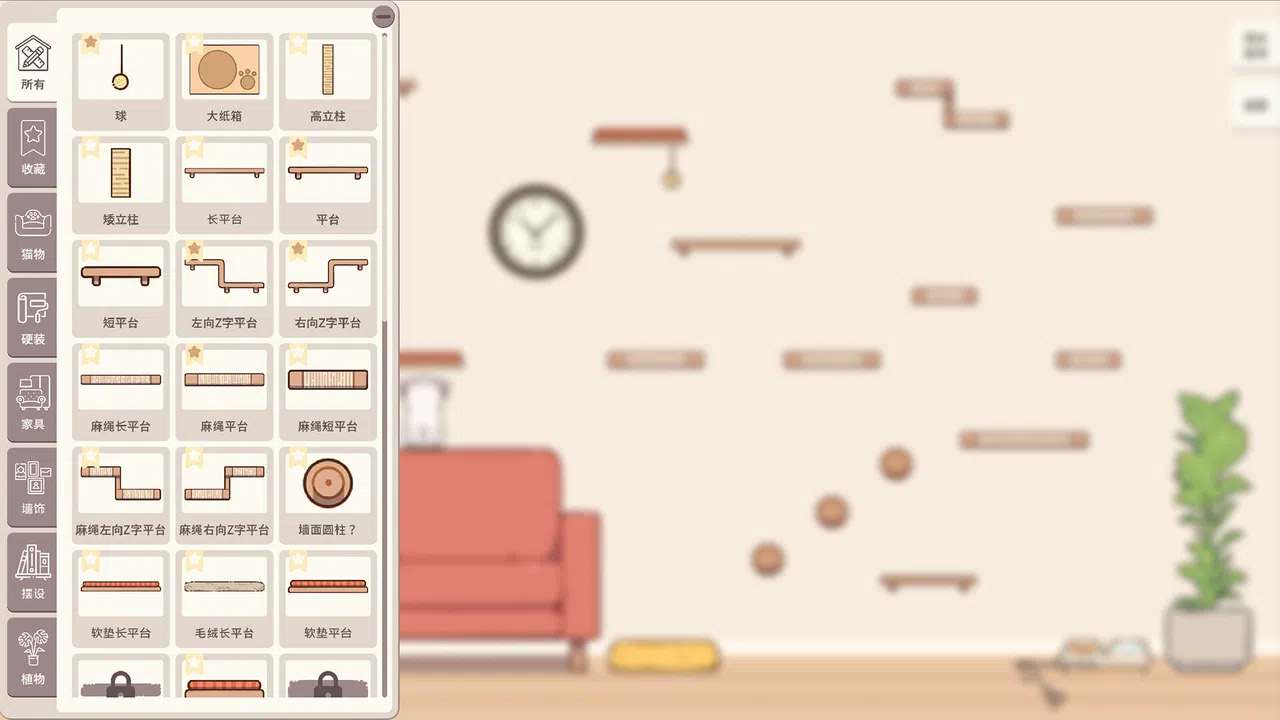 Meow Time: cozy cat room Screenshot 4
