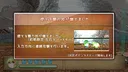 早苗の信仰王への道 Screenshot 2
